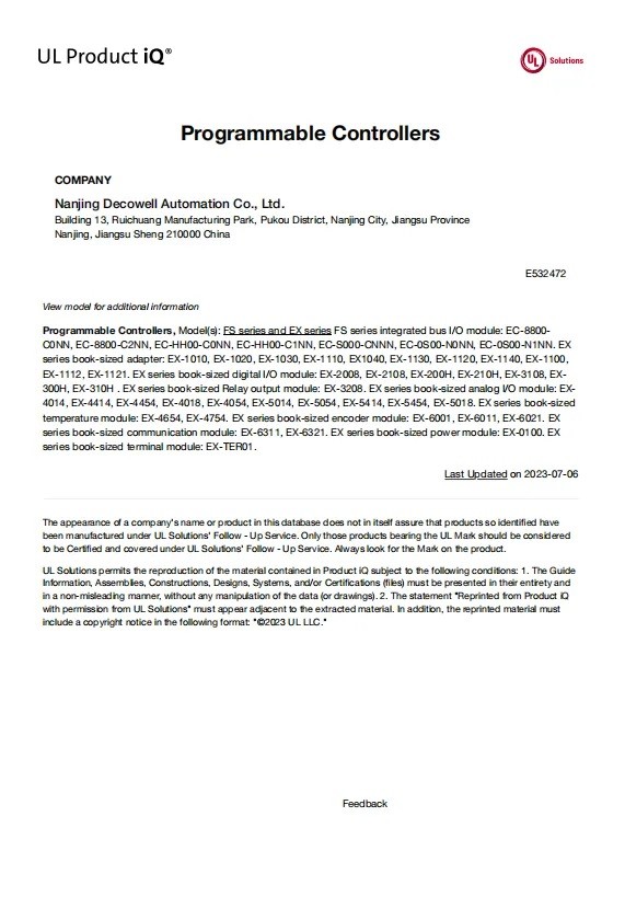 บล็อกบริษัทล่าสุดเกี่ยวกับ ได้รับการยอมรับอีกครั้ง Decowell Automation ได้ผ่านการรับรอง UL อย่างสําเร็จ